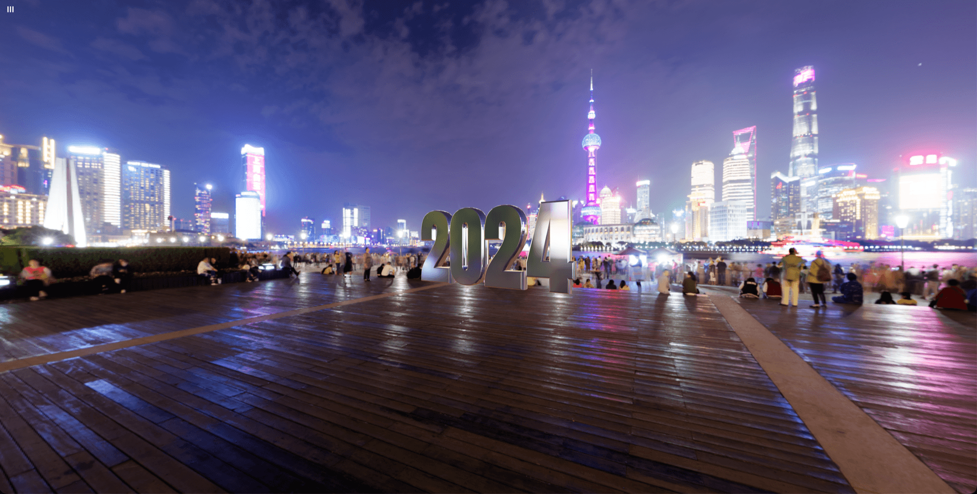 New Year Experience screenshot 2