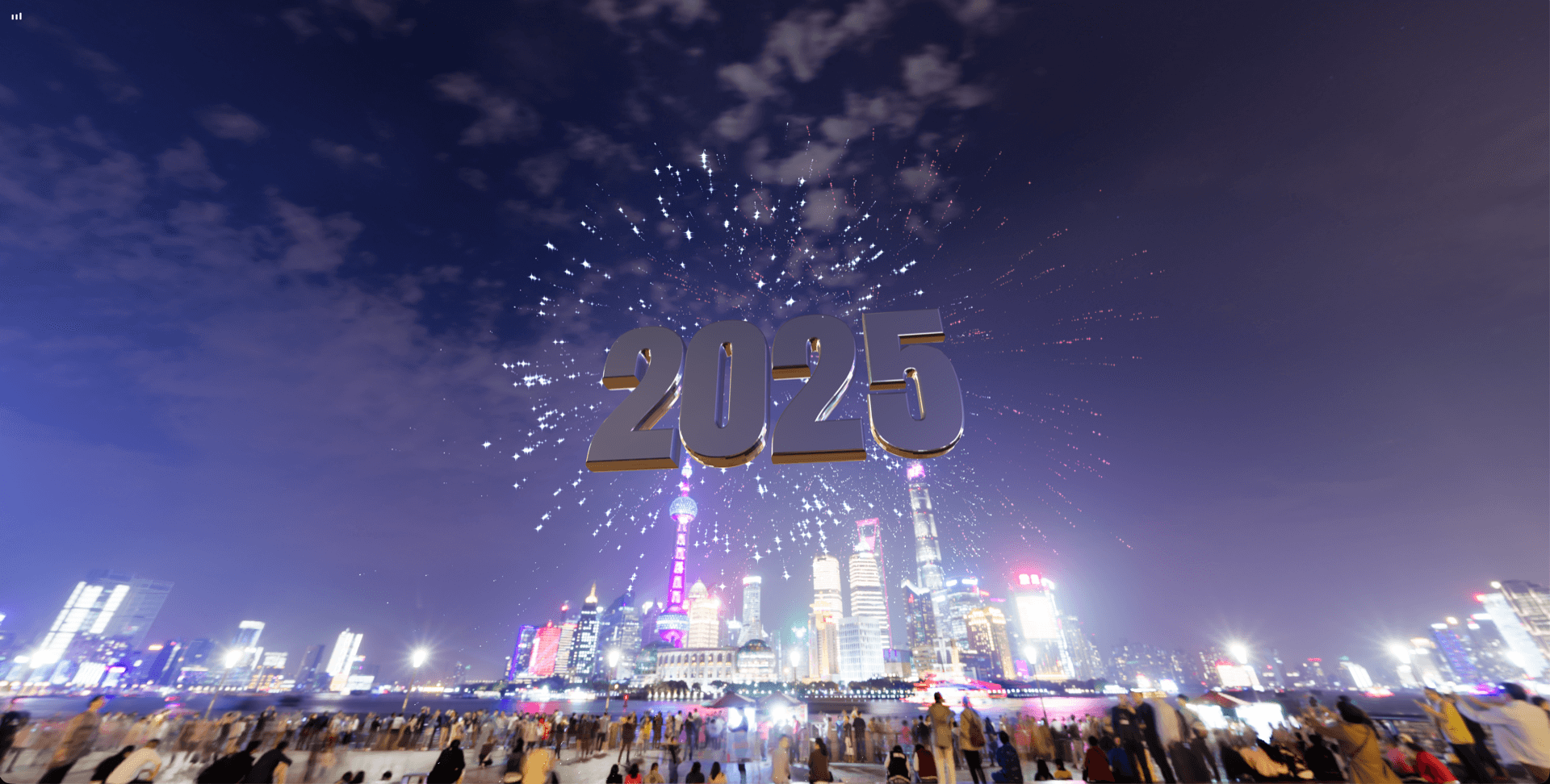 New Year Experience screenshot 3