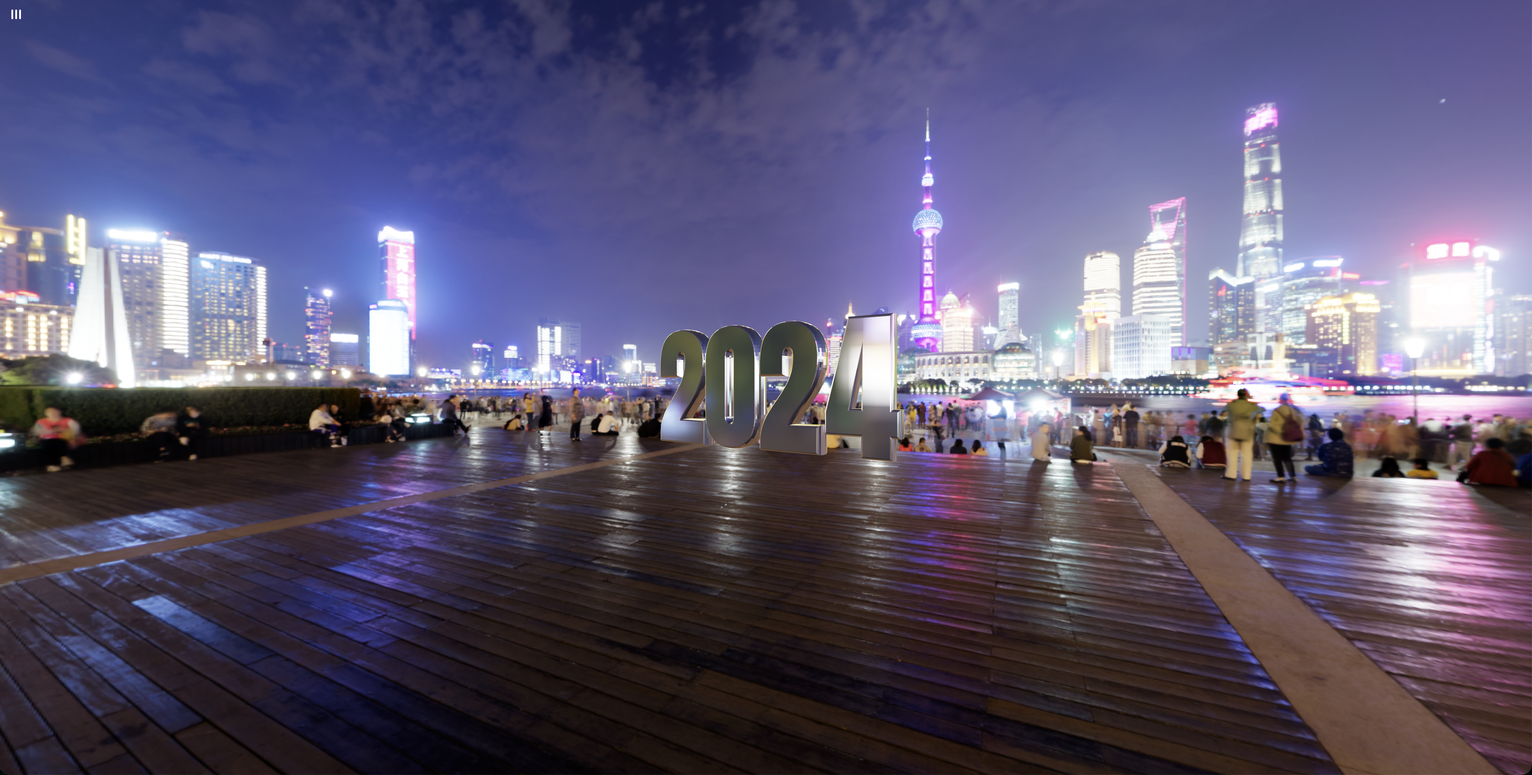 New Year Experience screenshot 2