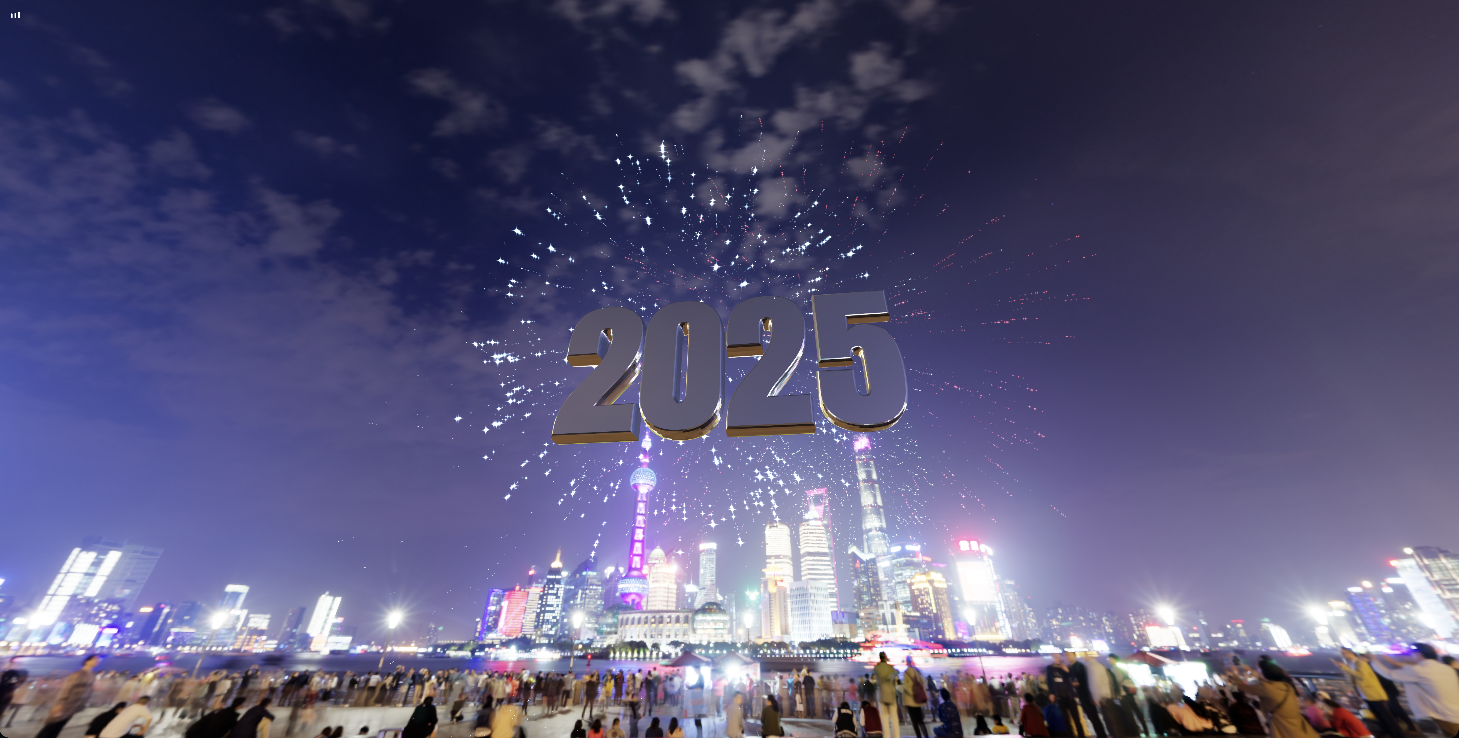 New Year Experience screenshot 3